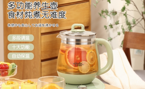 vdada養(yǎng)生壺1.7L家用保溫大容量燉煮多功能電熱水壺煮茶器辦公室